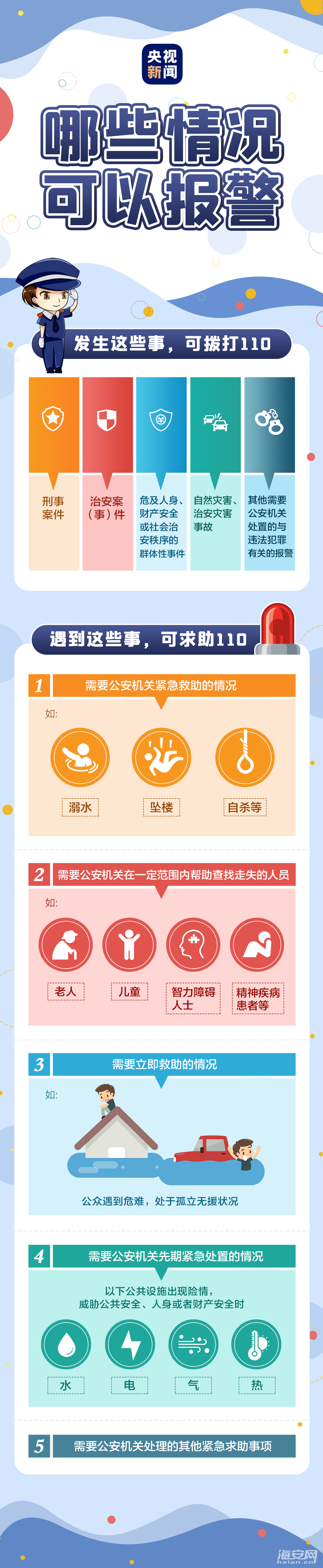 3a4098f972cbe57761d8cf08efc96ca8.png