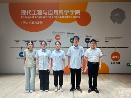 海安中学团队斩获中国分赛区二等奖！