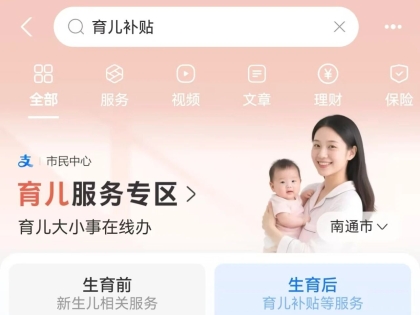 发钱啦！不少海安人已收到……