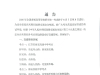 注意！高考期间海安这些路段将实行交通管制