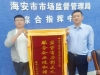 海安某汽车快修店疑似出售伪劣产品？官方查明真相！