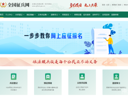 已正式开启！海安适龄男子都要登记