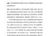 海安凤凰城河西侧拟建渣土中转调配场的评估公示，你怎么看？