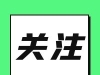 海安市科技馆志愿者招募！