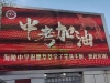 直击现场！海安中考首日！