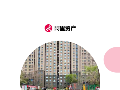 38.12万起！海安6套优质房源遭「血亏甩卖」，捡漏攻略速看！