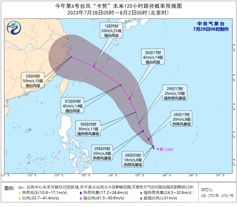 微信图片_20230728101311.jpg