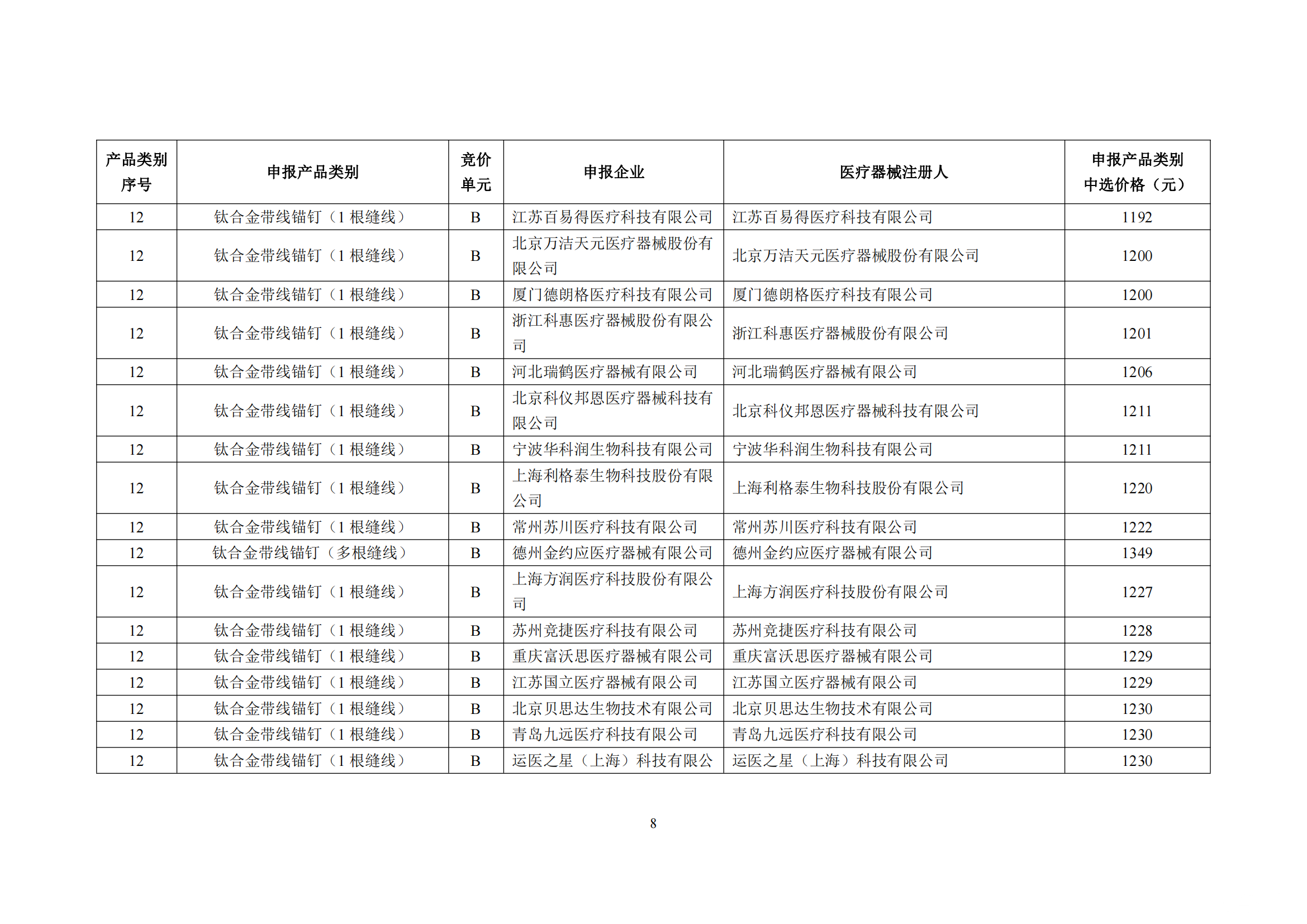 4710bb75feb94dea7088ed4f58a67cdc.png