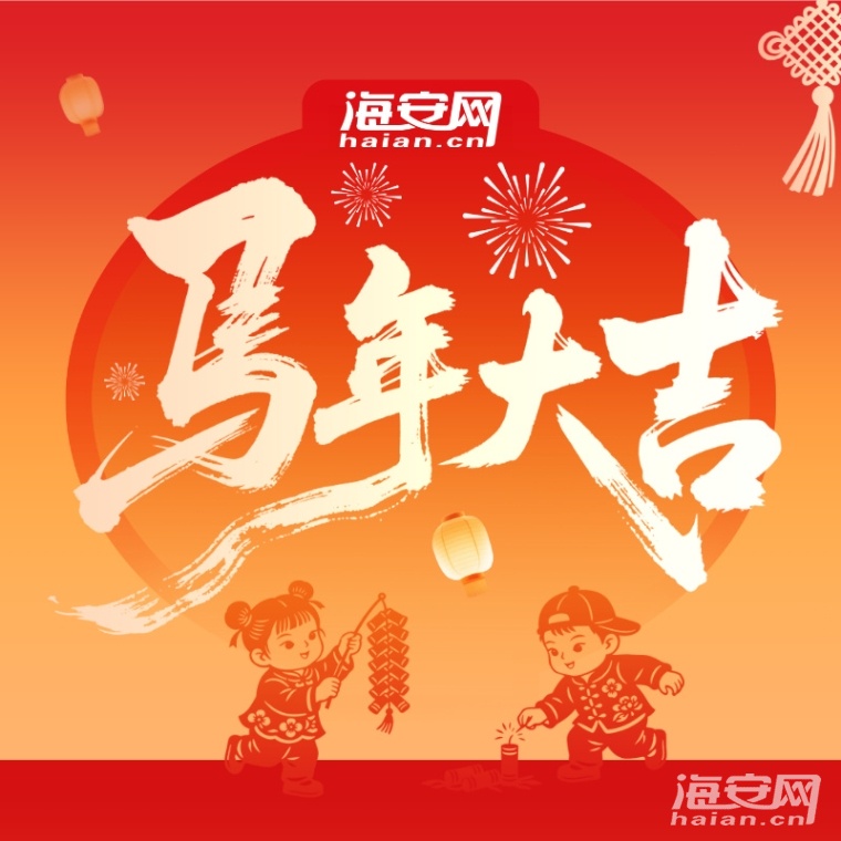 手绘风春节放假通知公众号次图__2026-02-19 18_31_52.jpg