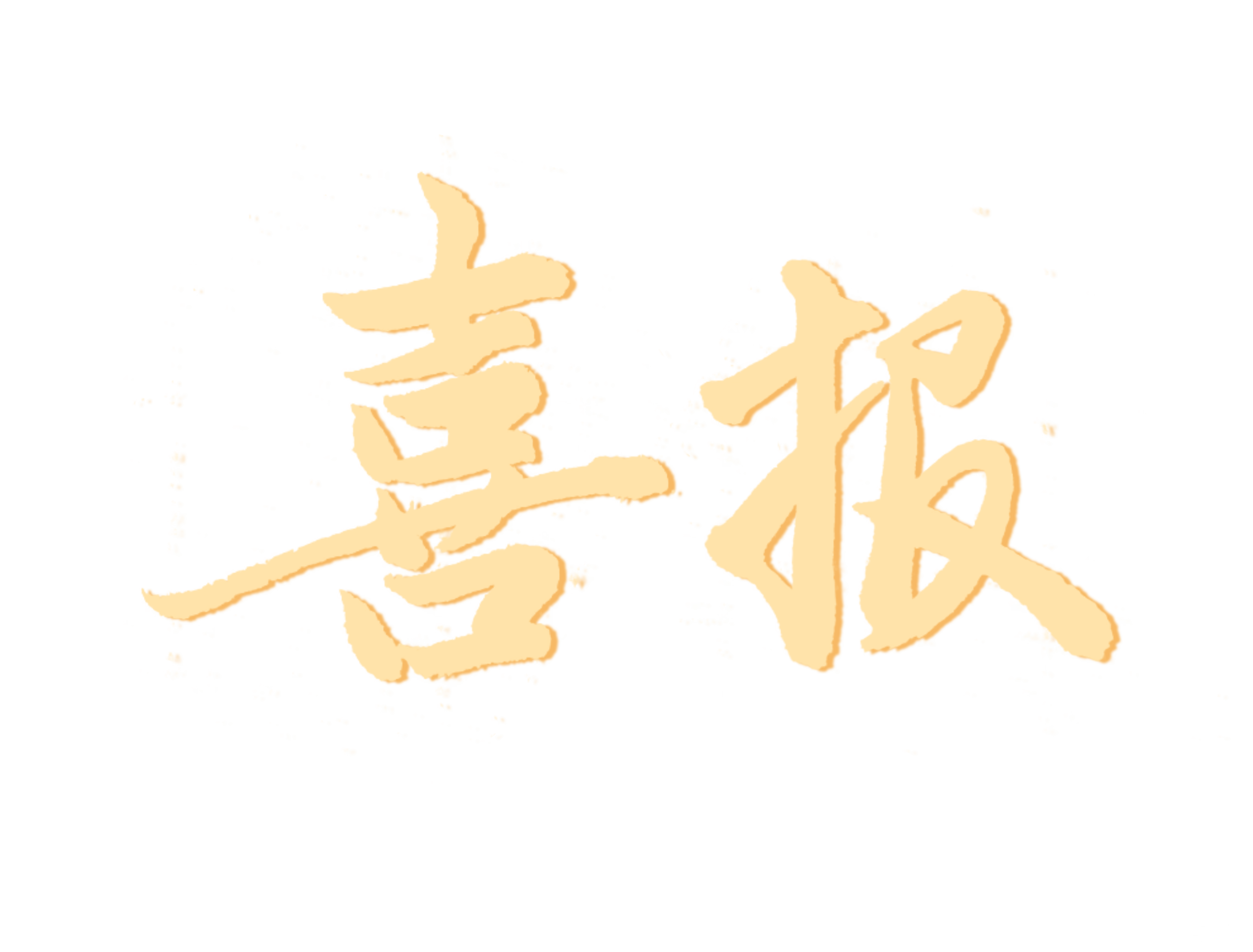 9aa20e3b06f9537c81ea0f481702aaad.png