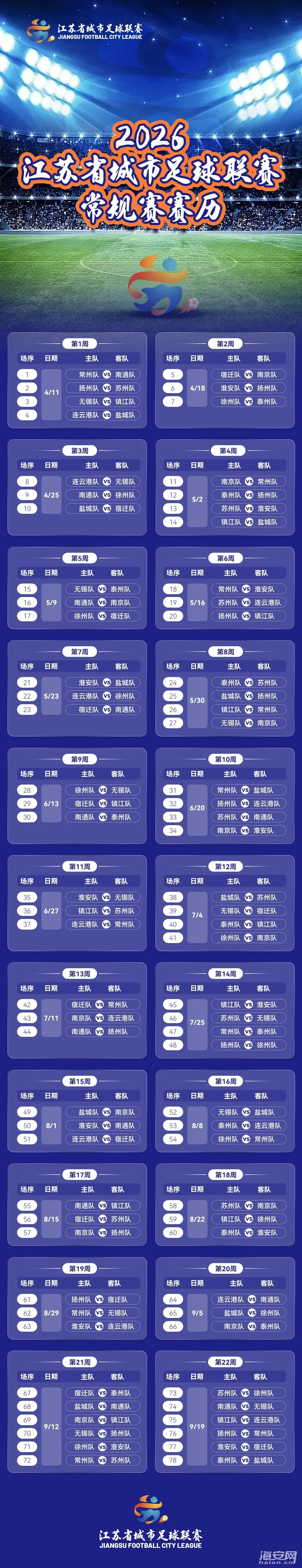 a840f0f41be0cdc28de8016745da0b75.png